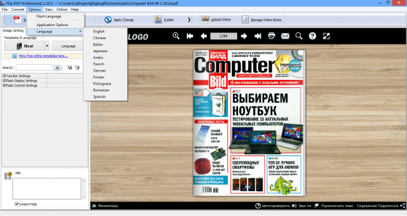 Free HTML FlipBook Maker for Mac 5.0.7 full